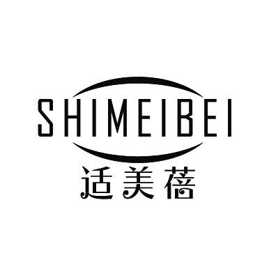 适美蓓+拼音