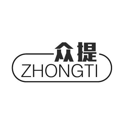 众提+拼音