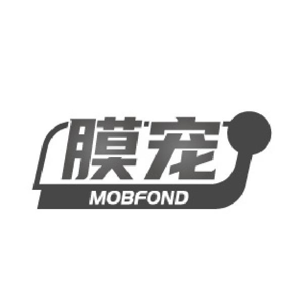 膜宠
MOBFOND