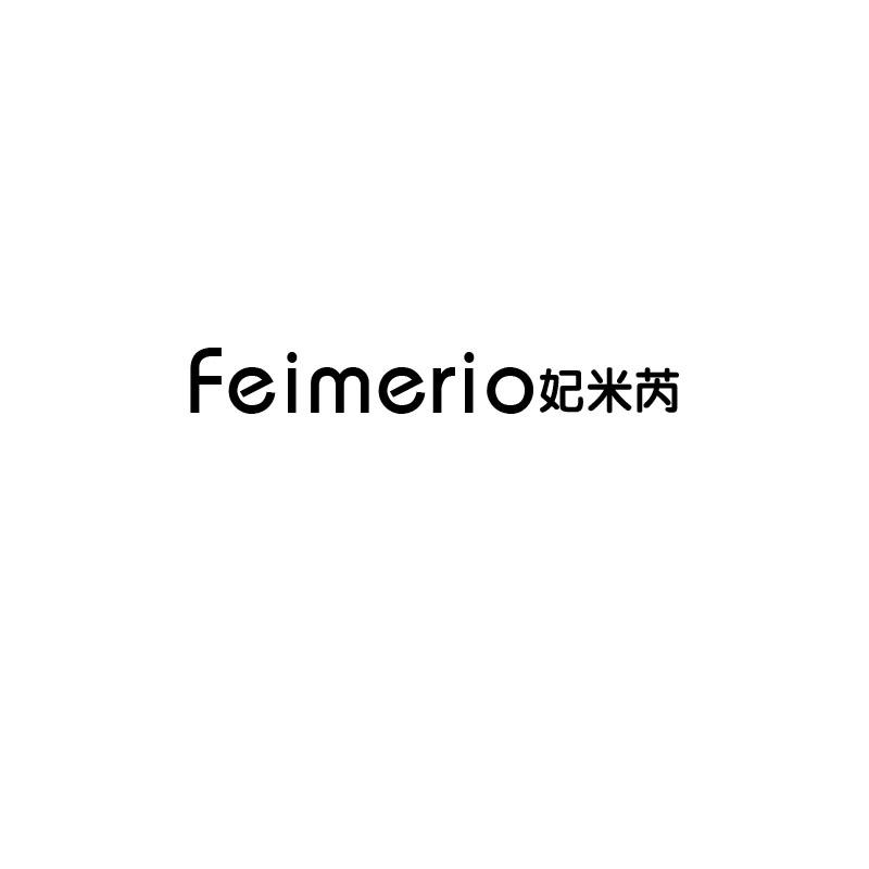 妃米芮
feimerio