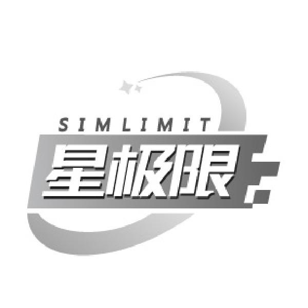 星极限
SIMLIMIT