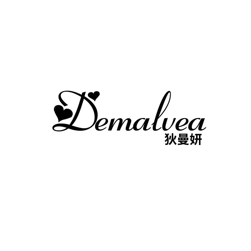 狄曼妍
demalvea