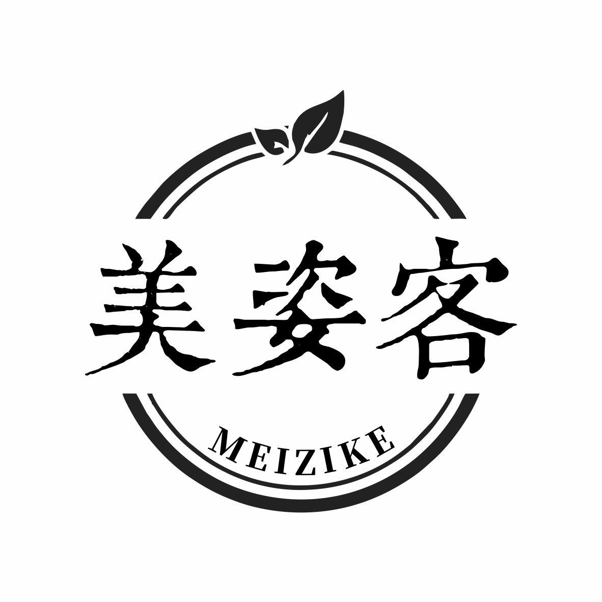美姿客MEIZIKE