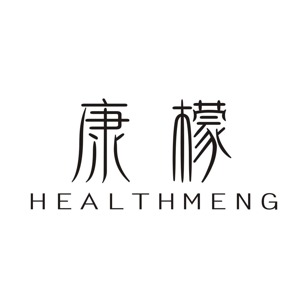 康檬HEALTHMENG