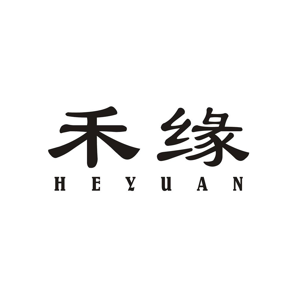 禾缘