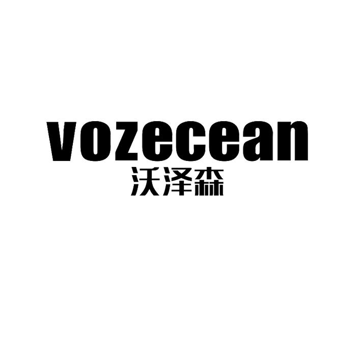 沃泽森
vozecean