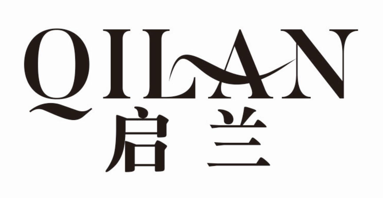 启兰 QILAN