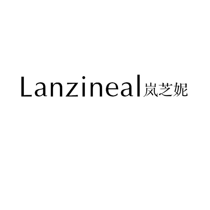 岚芝妮
lanzineal