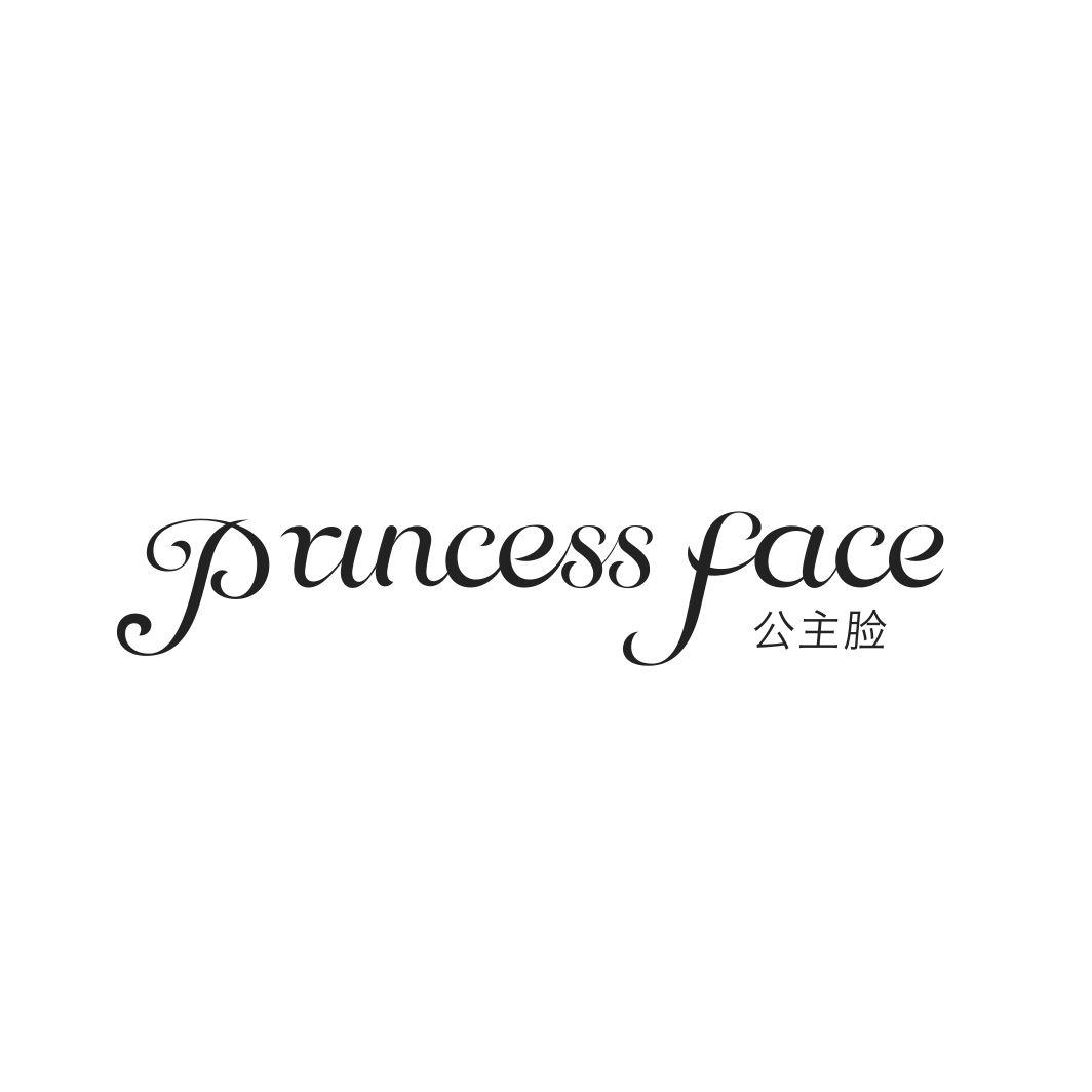 公主脸 PRINCESS FACE