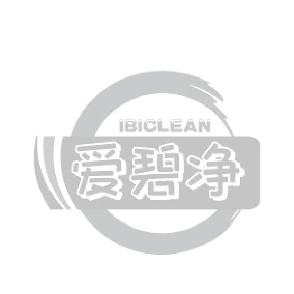 爱碧净
IBICLEAN