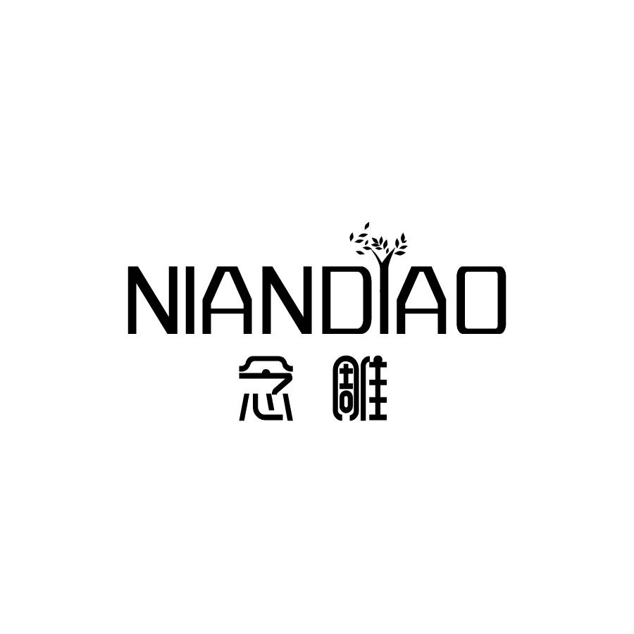 念雕NIANDIAO