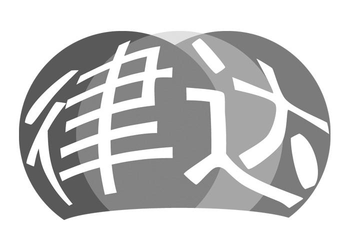 律达
