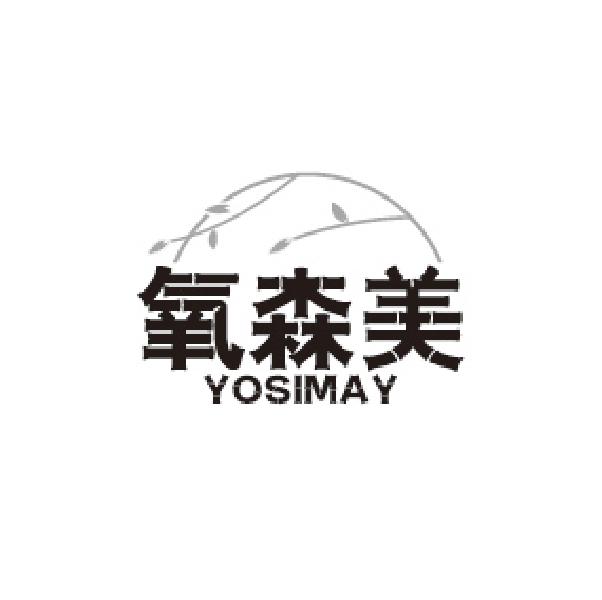 氧森美
YOSIMAY