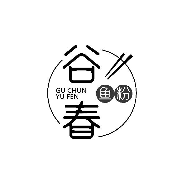  谷春鱼粉
GUCHUNYUFEN