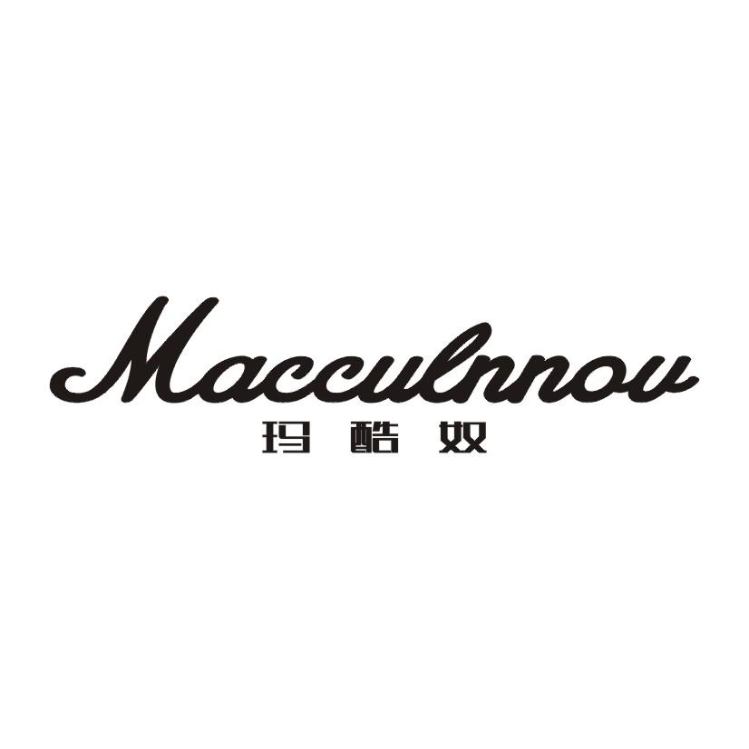 玛酷奴 MACCULNNOU