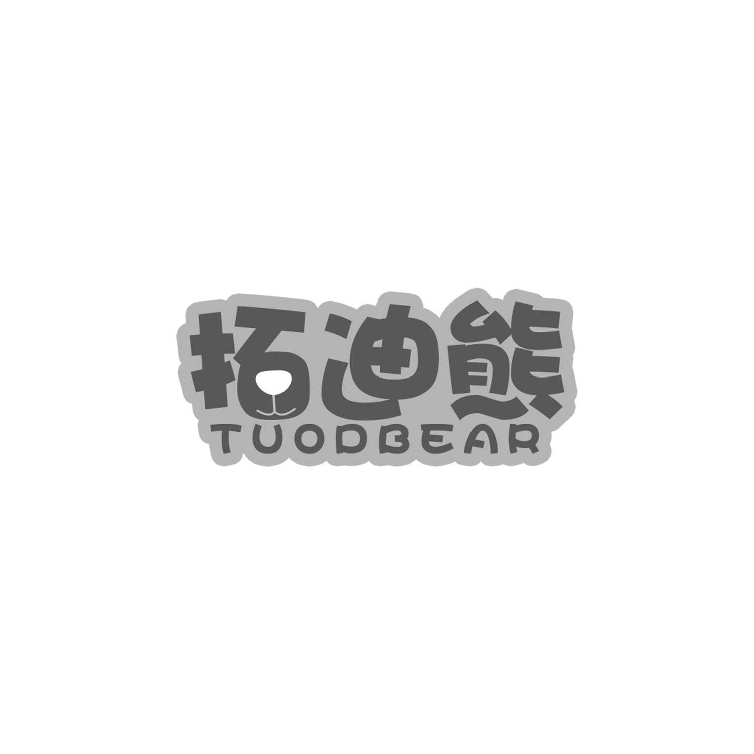 拓迪熊
TUODBear