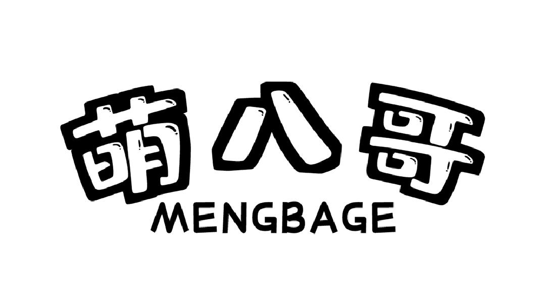 萌八哥