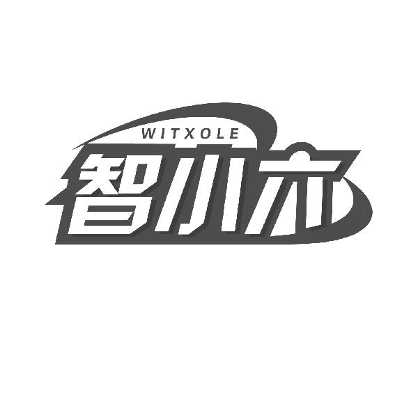 智小六
WITXOLE