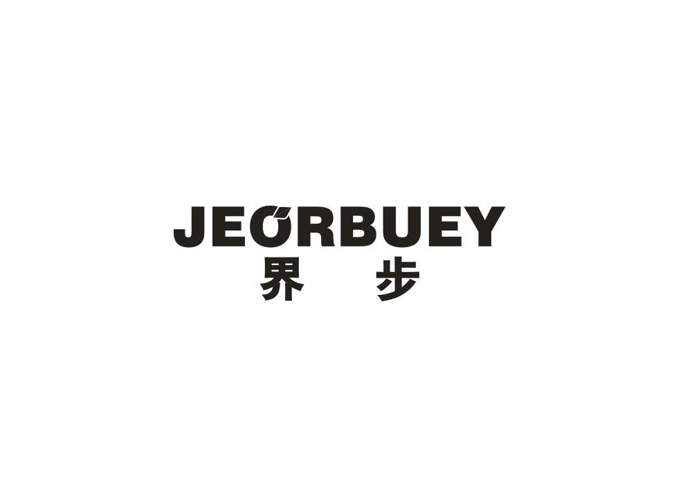 界步 JEORBUEY