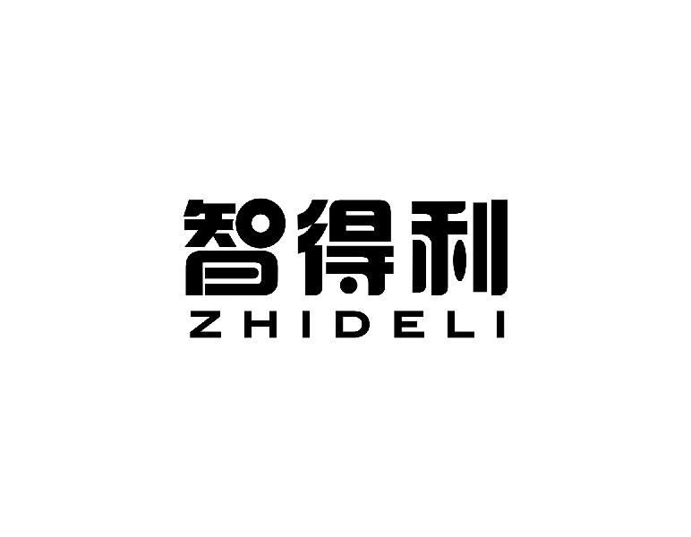 智得利