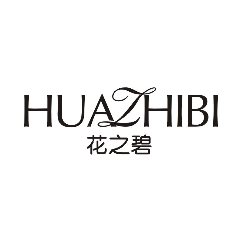 花之碧