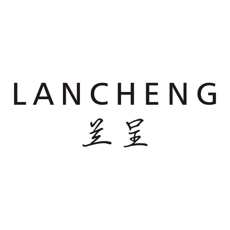 兰呈