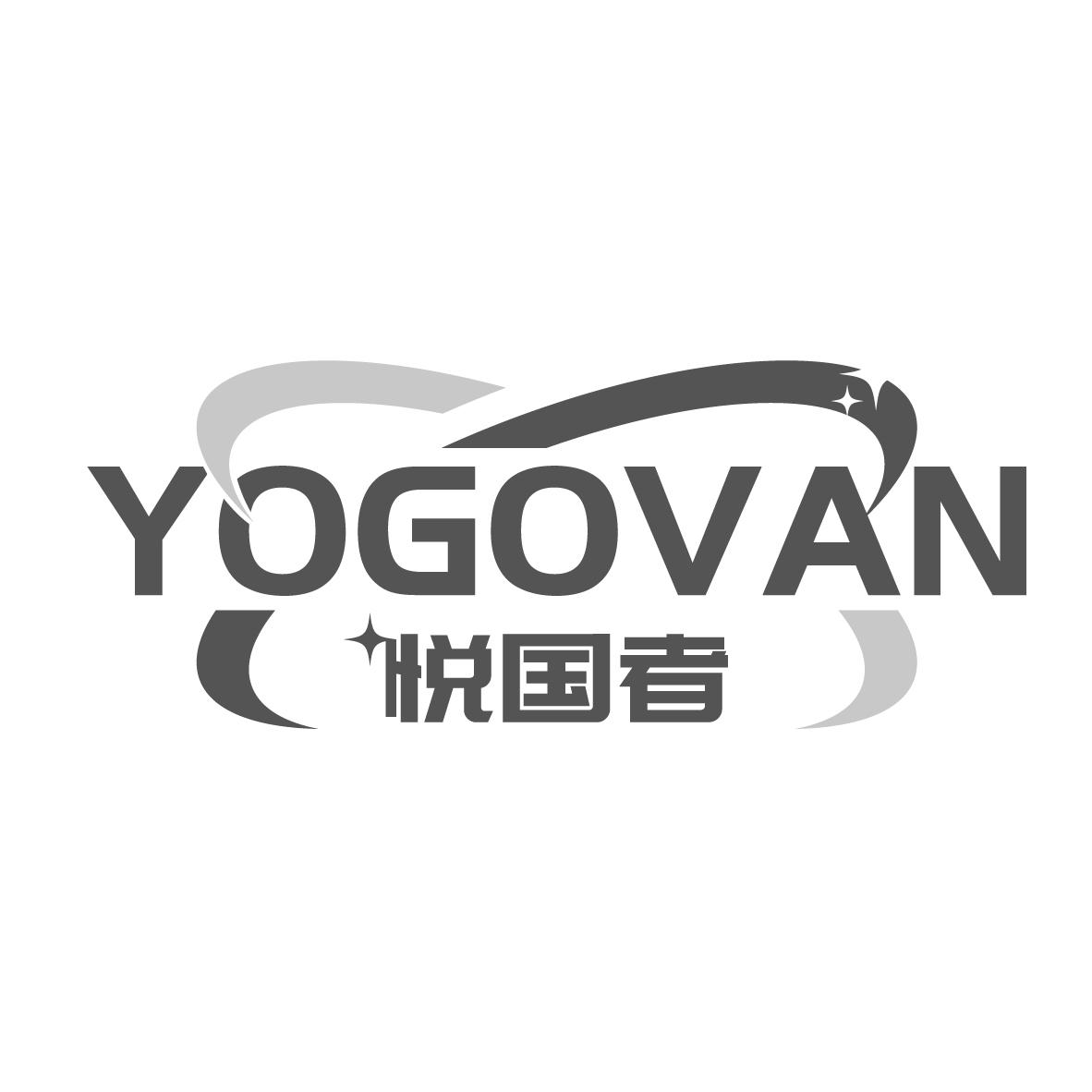 悦国者
YOGOVAN
