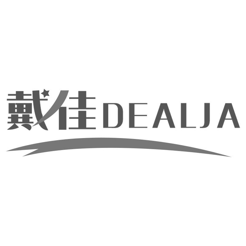 戴佳DEALJA