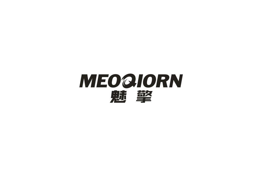 魅擎