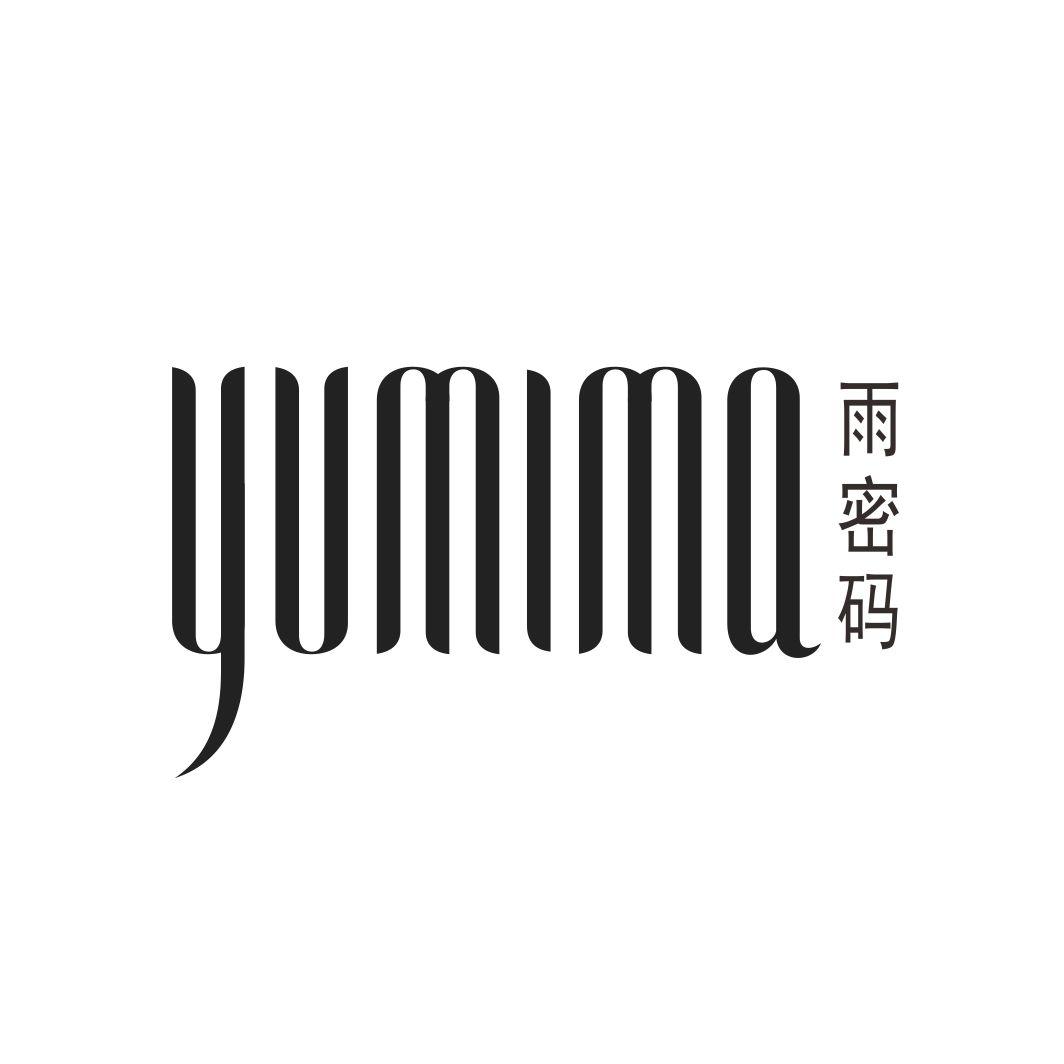 雨密码YUMIMA