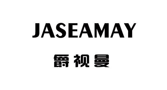 爵视曼 JASEAMAY