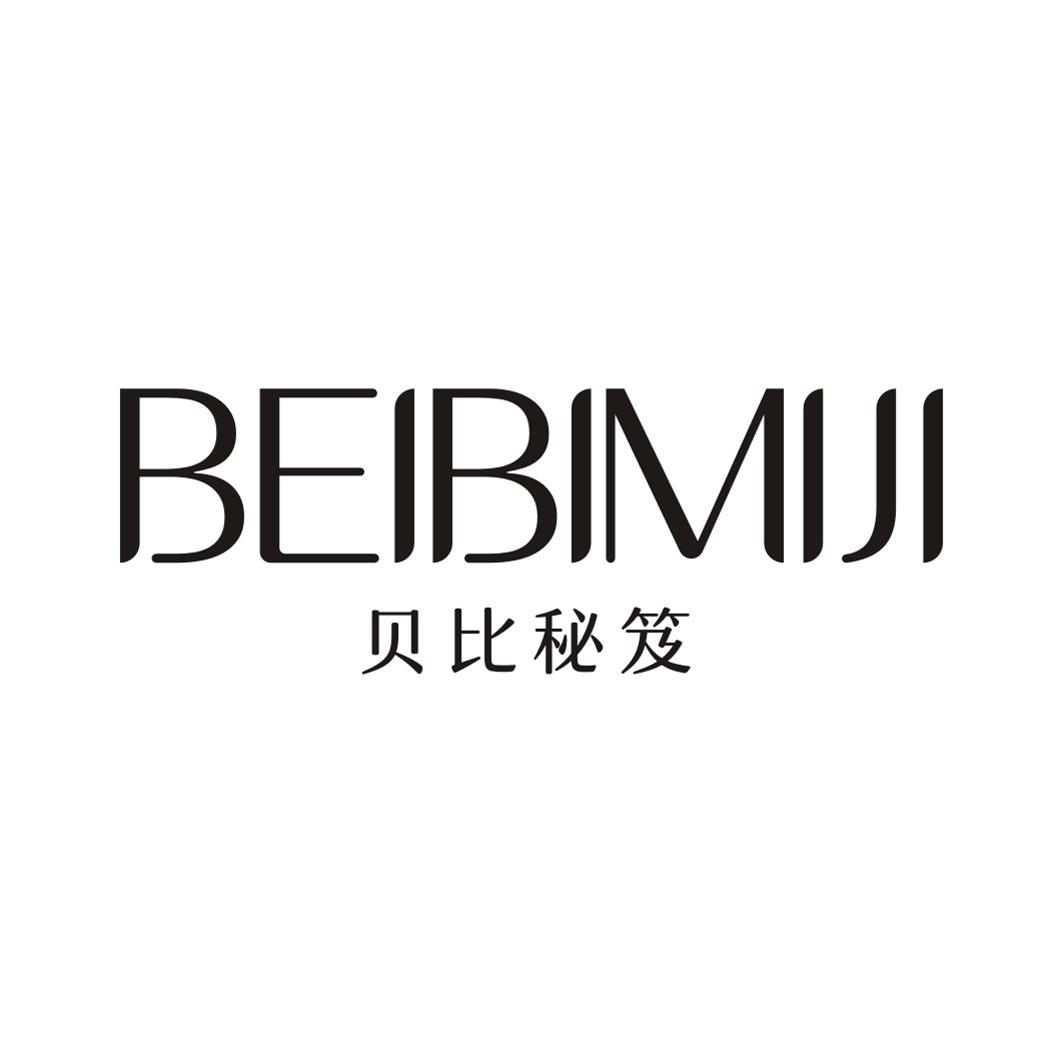 贝比秘笈BEIBIMIJI