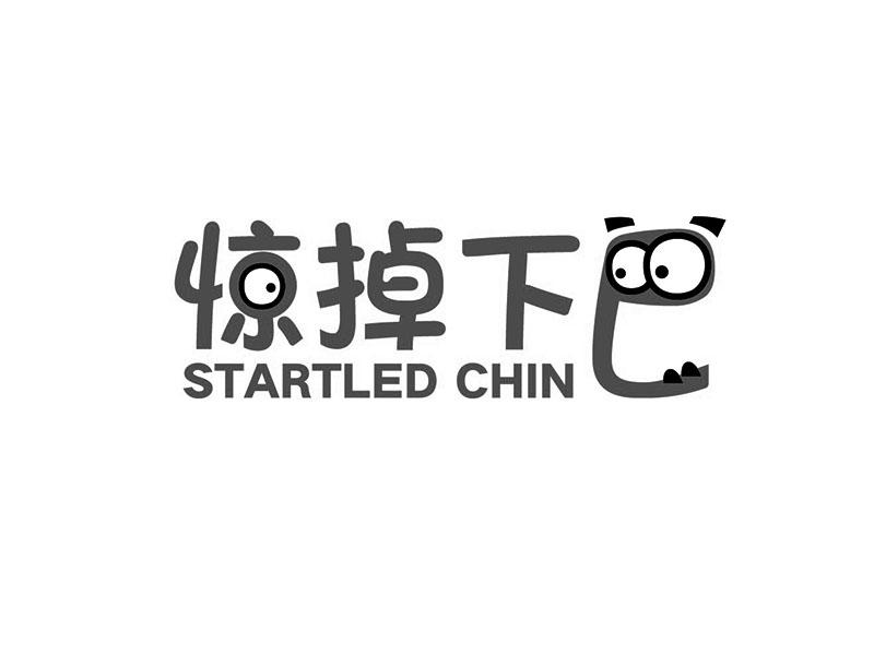 惊掉下巴 STARTLED CHIN