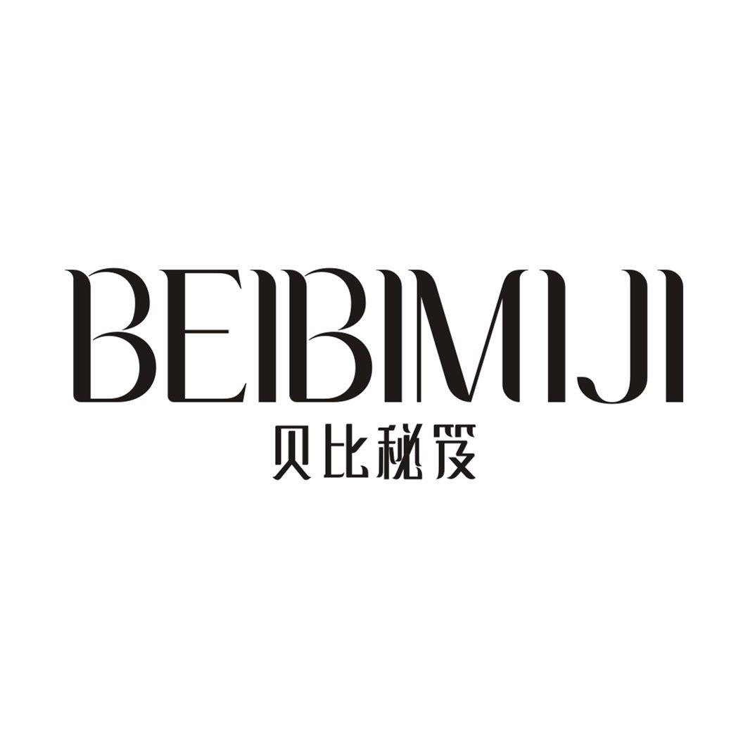 贝比秘笈BEIBIMIJI
