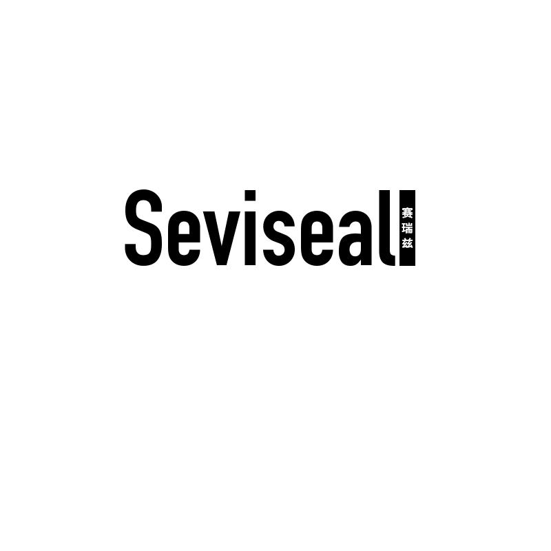 赛瑞兹
seviseal
