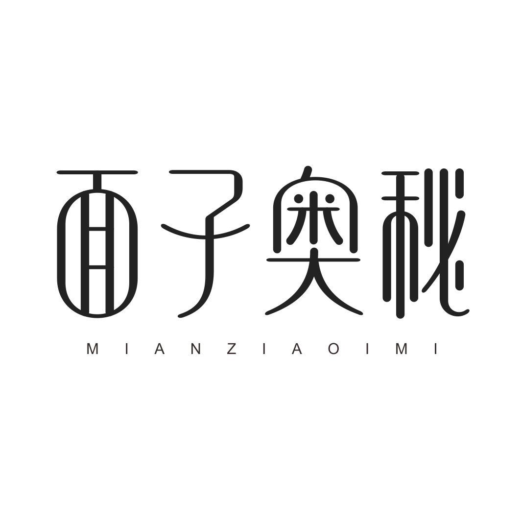 面子奥秘MIANZIAOMI