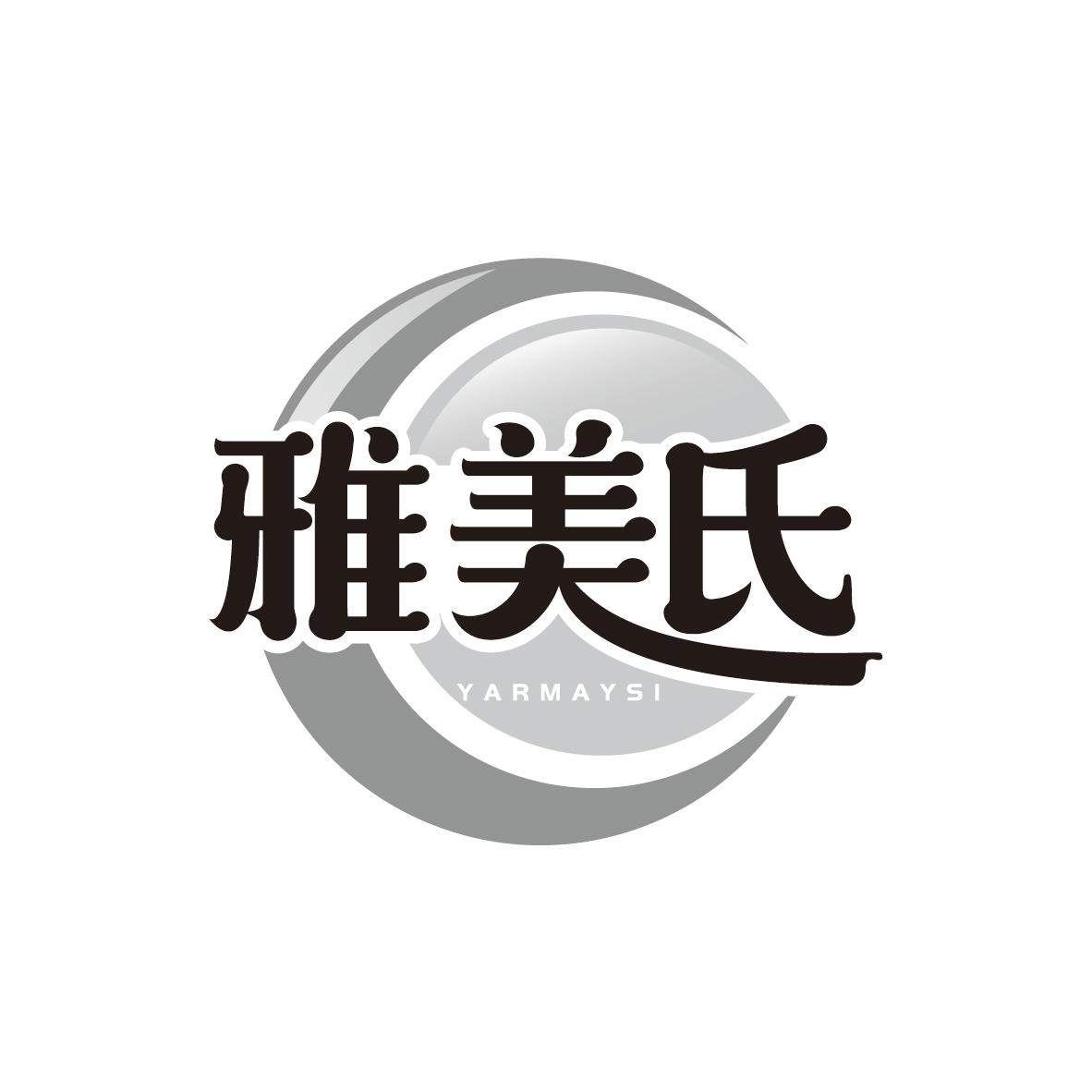 雅美氏
YARMAYSI
