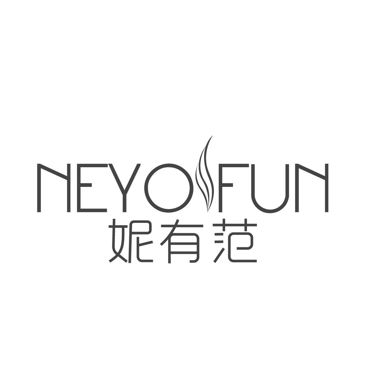 妮有范
NEYOFUN