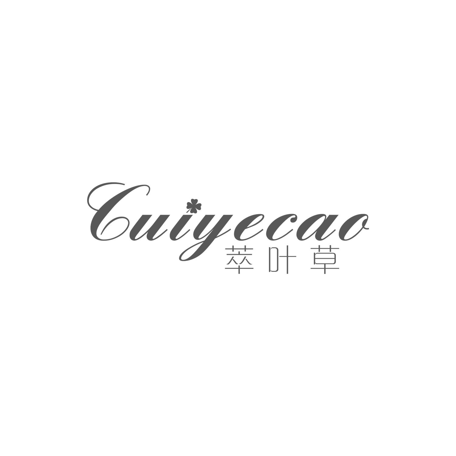 萃叶草
CUIYECAO