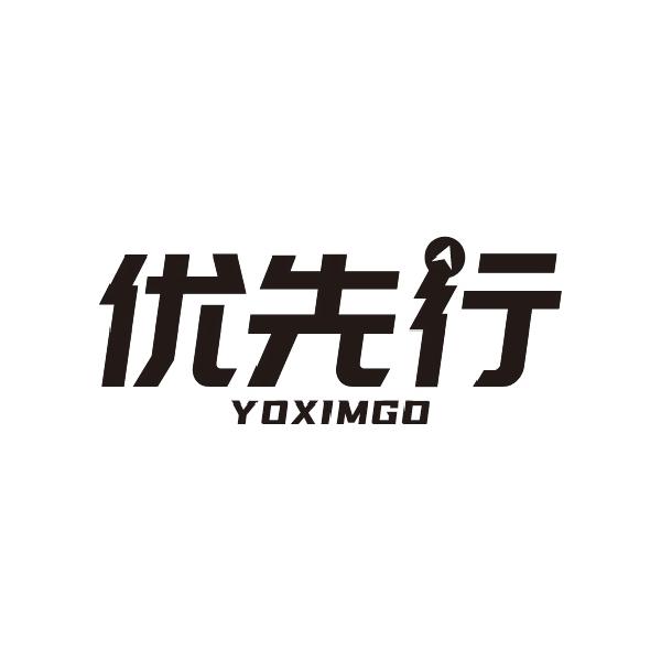 优先行
YOXIMGO