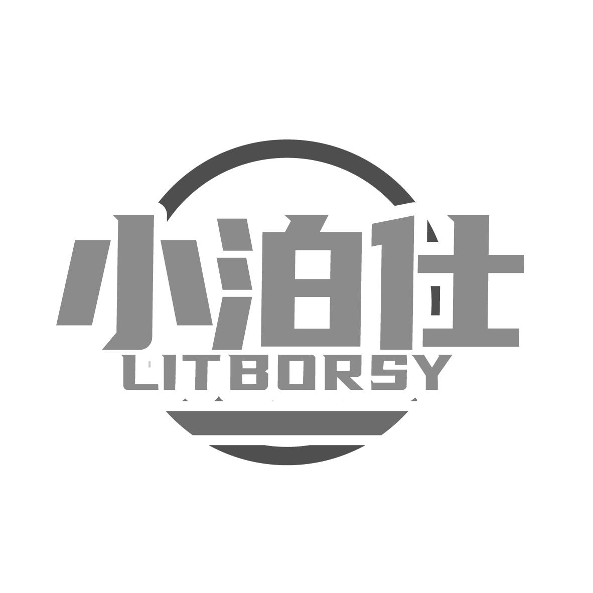 小泊仕
LITBORSY