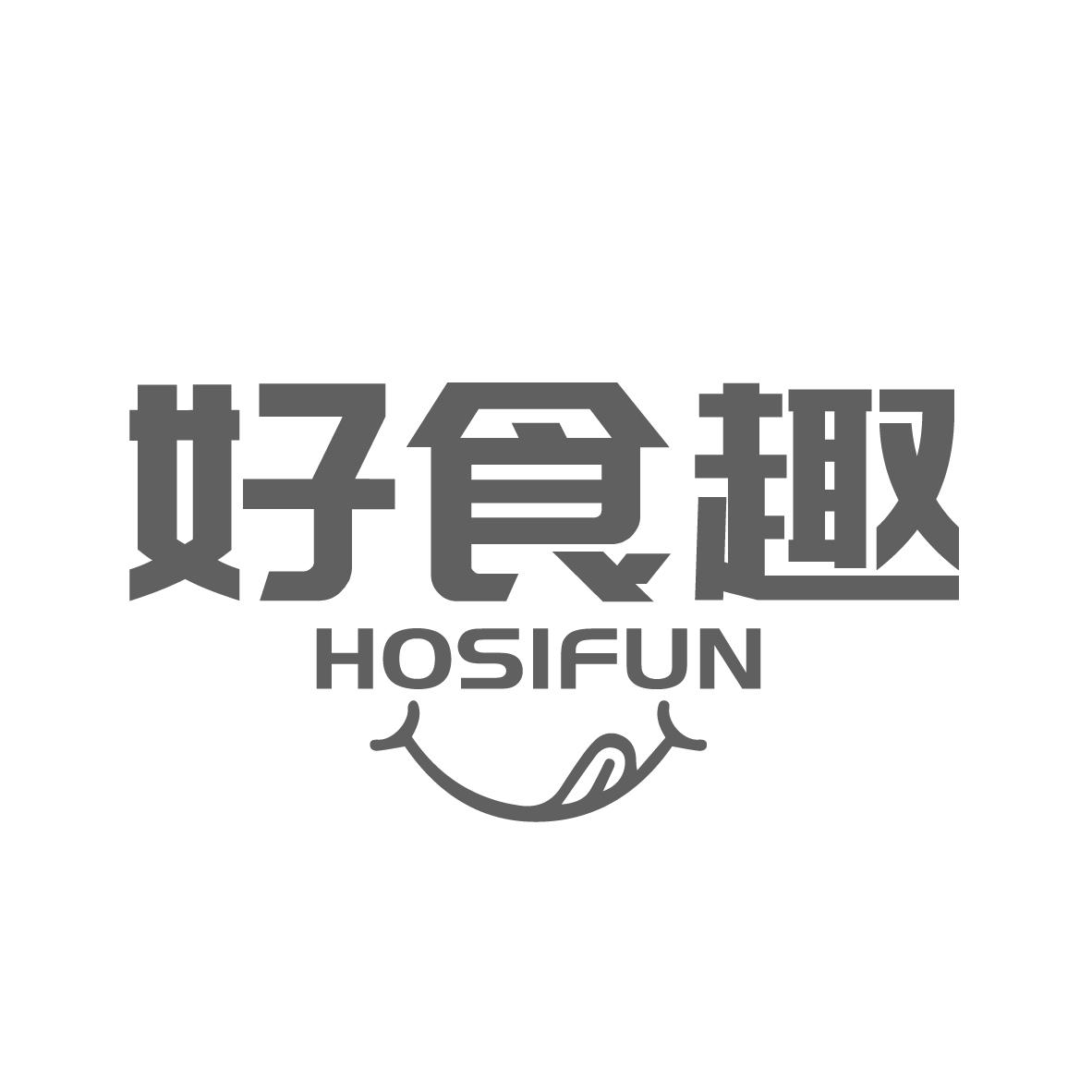 好食趣
HOSIFUN
