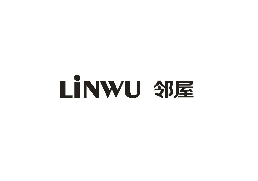 邻屋