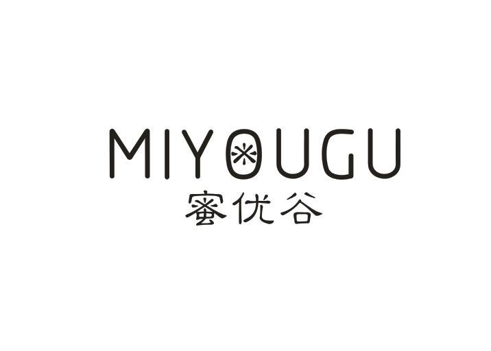 蜜优谷