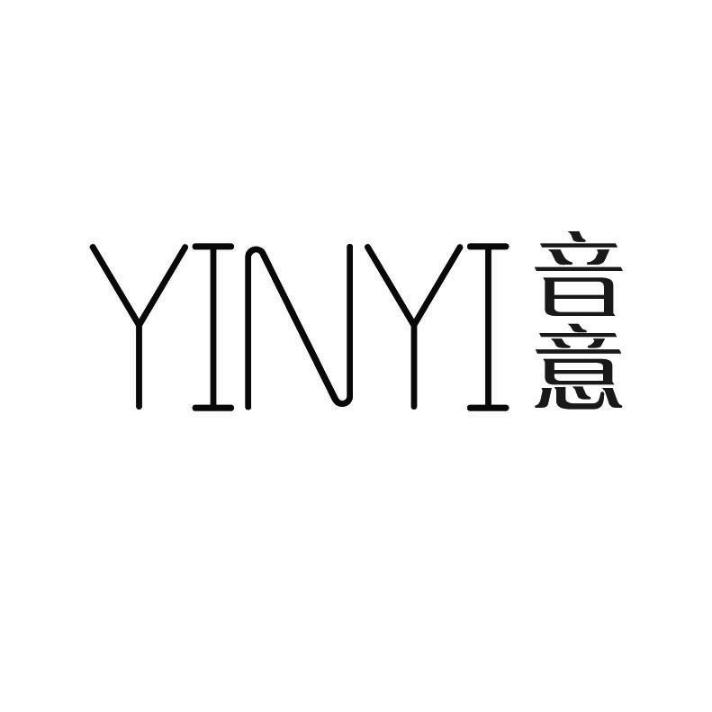 音意+拼音