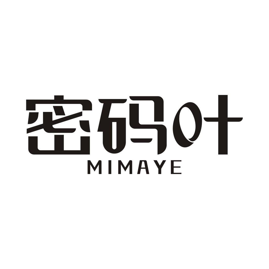 密码叶MIMAYE