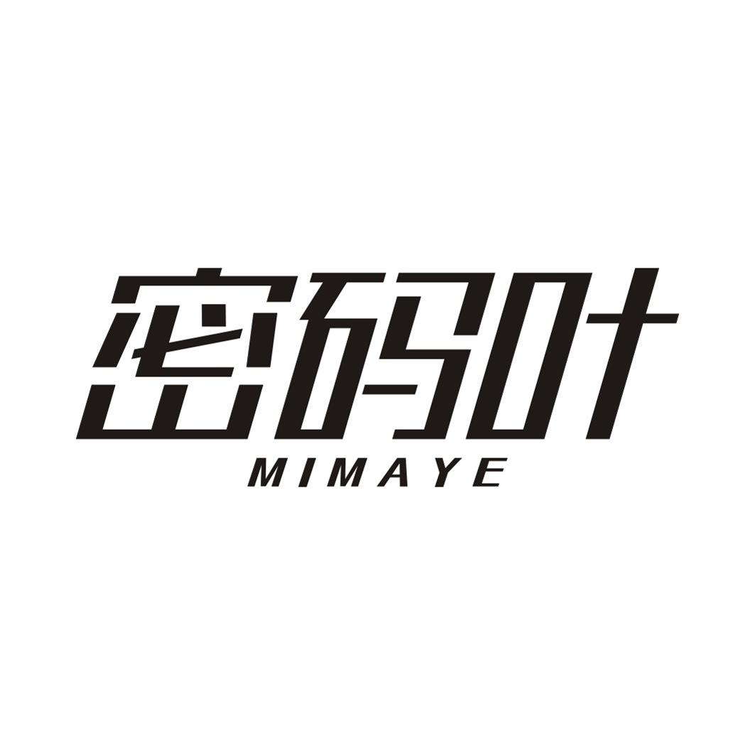 密码叶MIMAYE