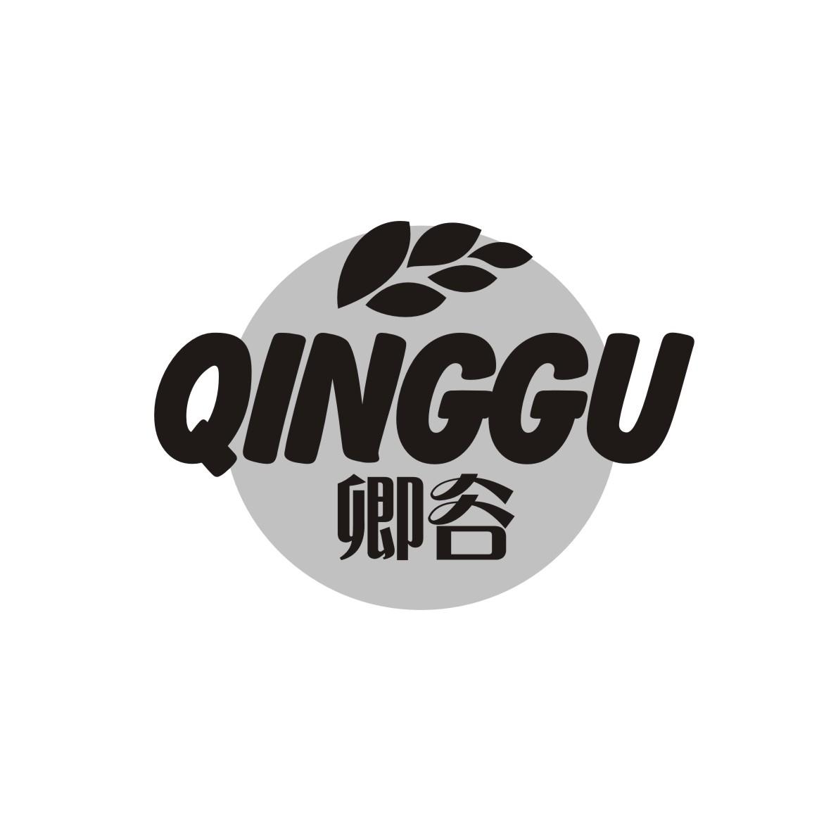 卿谷    QINGGU