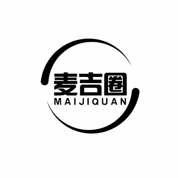 麦吉圈