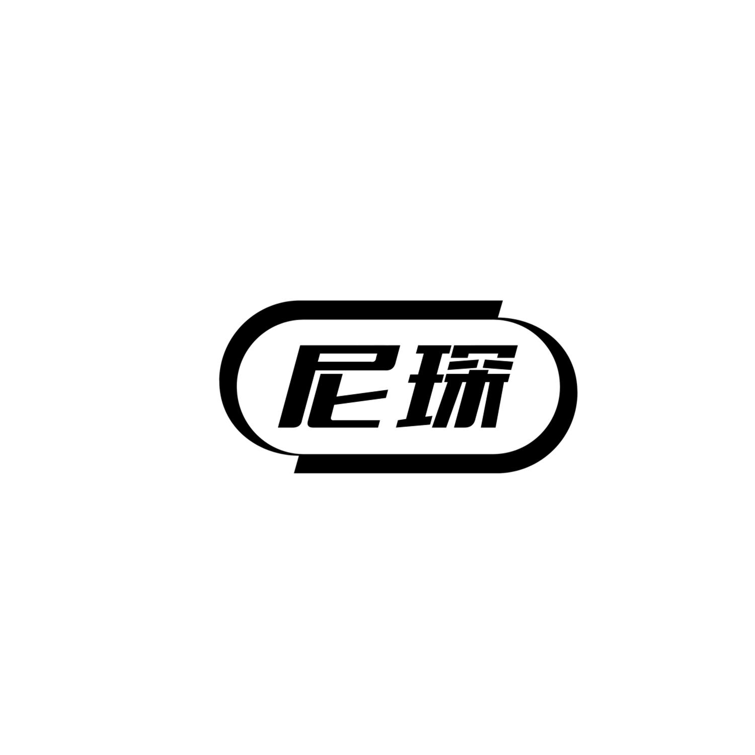 尼琛